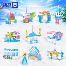 哲高积木拼装冰雪童话城堡奇缘玩具儿童女孩生日礼物幼儿园奖励 魔法冰雪城堡款式A（2盒装）19元（合3.8元/件）