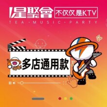 美团 星聚会KTV 【圈圈特团】-嗨唱套餐原价288元，现价78