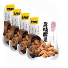 临期：甘源 炭烧腰果300克（75g*4袋）25/7/2914.9元包邮