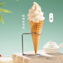 牧场能量 鲜奶 冰淇淋1.9元