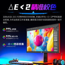 泰坦军团 P2712R 27英寸FastIPS电竞显示器（2560*1440、200Hz、HDR400）608.89元