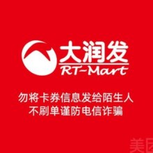 美团【全国通用】500元大润发电子券原价500元现价485元
