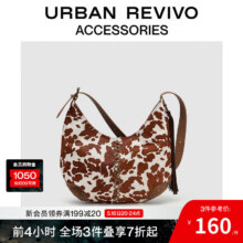 URBAN REVIVO2025春季新款女士复古纹理单肩斜挎包UAYB50050 红棕90.9元