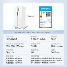 华凌 HR-588WKP 对开门冰箱券后1103.28元
