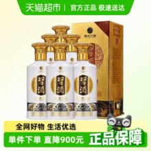 习酒  白酒纯粮食酒第四代金质非整箱500ml*6瓶￥835.23 3.8折