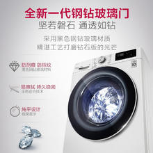LG 纤慧系列 FLX10N4W 直驱滚筒洗衣机 10.5kg 白色1631.58元