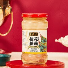 中华老字号！六必居 桂花糖蒜 290g*2瓶￥22.14 4.6折 比上一次爆料降低 ￥2.46