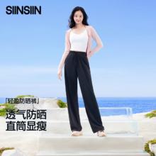 SIINSIIN 轻盈防晒裤阔腿裤夏季休闲凉感薄款百搭直筒裤子券后49.9元