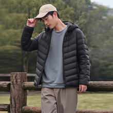 坦博尔 宽松连帽短款轻薄羽绒服外套 TF236209券后179.01元