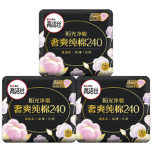 高洁丝【品牌直供安心品质】臻选奢爽纯棉卫生巾240mm*48片日用组合超薄姨妈巾45.7元（需领券，合15.23元/件）（每件返12元京东超市卡）