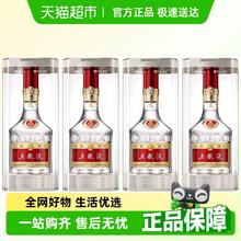 88VIP！五粮液 WULIANGYE 八代 52度 浓香型白酒 500ml*4瓶￥3020.83
