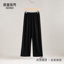 香蜜闺秀 GOSO 女士简约睡裤家居裤