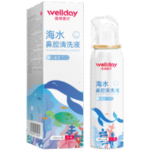 维德 生理盐水鼻腔喷雾洗鼻器 等渗 100ml*2件17.52元（需领券，合8.76元/件）