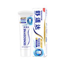 京东PLUS：舒适达 专业修复牙膏 90g24.96元