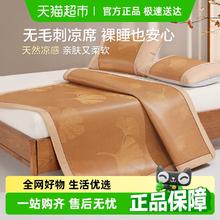 博洋 凉席夏季藤席单件，最小规格3672.27元