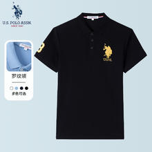U.S. POLO ASSN. 美国马球协会 纯色透气polo衫 多款多色可选69元