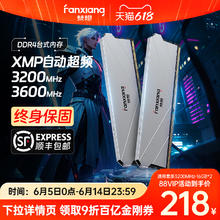 梵想 UD01-R台式马甲内存条 3200MT/s 16gx2217.89元