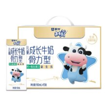 未来星骨力型营养儿童成长牛奶 190ml*15包34.53元