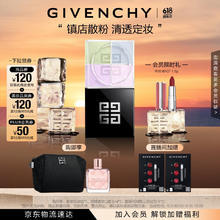 GIVENCHY 纪梵希 明星四宫格散粉 #1百搭滤镜 12g券后356.62元