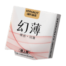 海氏海诺避孕套透薄亲密冰火安全套润滑男用活力优享系列 幻薄 2只/盒 1盒0.99元