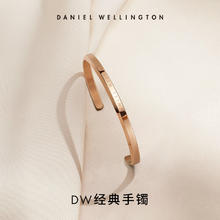 Daniel Wellington 丹尼尔惠灵顿 Classic系列 玫瑰金色 DW00400001356.02元