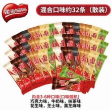 Nestle 雀巢 脆脆鲨 威化饼干400g 约32条￥17.90 4.5折 比上一次爆料降低 ￥2