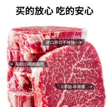 淳鲜四季 FRESH·FOUR SEASONS X 京东 牛排原切和牛M5肉芯1.2kg 谷饲400天券后109元