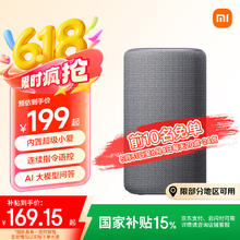 小米 Xiaomi MI）Xiaomi智能音箱 新一代超级小爱智能音箱券后179.1元