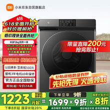 米家 MIJIA XHQG120MJ202 洗烘一体机 12kg1055.26元
