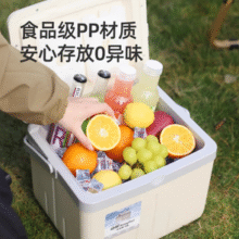 sunnyfeel山扉  温度显示冰块保温箱13L￥58.51