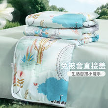 富安娜 七孔春秋被梦幻小时光 夏凉被152X210cm券后35.3元