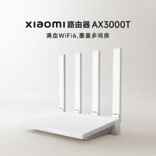 小米 Xiaomi AX3000T 双频3000M 家用千兆Mesh路由器 Wi-Fi 6 白色 单个装112.47元
