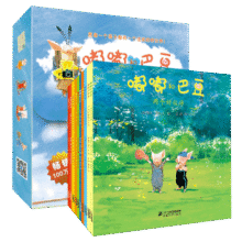 嘟嘟和巴豆 系列全10册 2-8岁 你是我的阳光/嘟嘟和巴豆 小猪 儿童绘本 宝宝睡前 童话故事书 亲子阅读好读物 现货童书节儿童节 二十一世纪出版社106元 (券后省3)