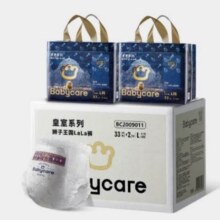 babycare皇冠LaLa裤皇室狮子王国拉拉裤箱装L66片9-14kg婴儿尿不湿成长裤*2件159.5元（249.5元+返90元超市卡，合79.75元/件）