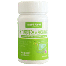 PLUS会员：朕皇北京同仁堂水飞蓟籽油人参葛根片100片 护肝养肝7.43元（需领券）