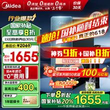 美的 净水器 星河1200G PRO直饮机6年陶氏膜RO滤芯券后1431.96元