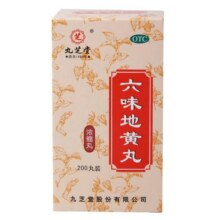 九芝堂六味地黄丸浓缩丸360丸滋阴补肾肾阴亏损腰膝酸软头晕耳鸣19.9元 (券后省18)
