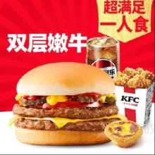 美团 KFC 肯德基 超满足OK4件套(嫩牛堡)兑换券·1张原价56元 现价29.9元