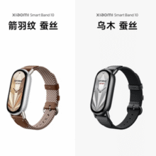 Xiaomi MI小米 手环10 NFC版 银色 智能手环￥271.15