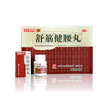 陈李济 舒筋健腰丸 10瓶*3盒1866.94元