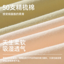 都市丽人内裤纯棉10a抗菌全棉3条14.9元