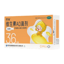 PLUS会员:星鲨 维生素AD滴剂胶囊型36粒*5件66.7元（合13.34元/件）