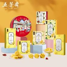 百年老店！五芳斋 手工绿豆糕礼盒装200g（25g*8枚）￥9.6