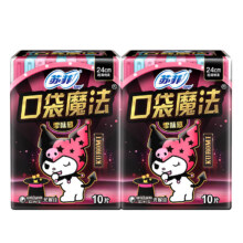 苏菲 卫生巾口袋魔法 超薄日用 20片8.77元+1.13元淘金币