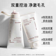 innisfree 悦诗风吟 火山岩泥毛孔净澈水杨酸洁面乳 150ml*3支83元包邮（27.67元/支）
