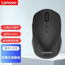 联想Howard蓝牙无线双模鼠标适用于苹果笔记本台式电脑办公家用便携鼠标人体工学usb无限迷你鼠标 【蓝牙+无线】双模鼠标 理性黑45元