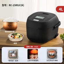 东芝 小白露电饭煲0涂层多功能家用电饭锅IH智能和风炊蒸煮饭锅4L480.27元