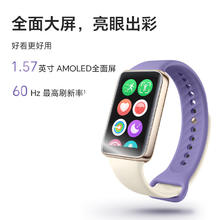 荣耀 HONOR 手环9 曜石黑126.4元