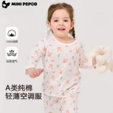 Mini PEPCO 小猪班纳 25年新款儿童A类7分袖纯棉家居服套装（90~140码）*2套36.8元包邮（18.4元/套）