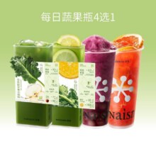 美团到店 奈雪的茶 每日蔬果瓶4选1 全国341城共1577家门店可用原价19元现价14.9元